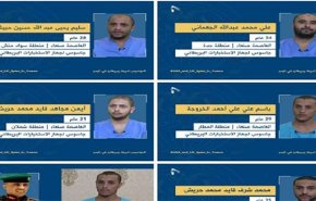 اعتراف جاسوسان آمریکا و انگلیس به تلاش برای منهدم کردن پدافند هوایی یمن