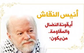 تعرف على 