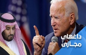 بن سلمان میان سندان ترامپ و پتک بایدن 