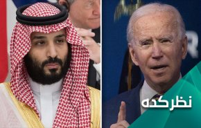 واکنش بایدن به گزارش سیا درباره قتل خاشقچی چه خواهد بود؟