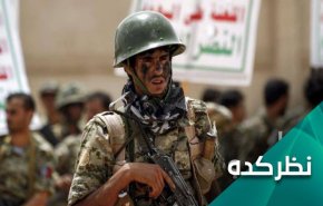 فریادهای آمریکا و عربستان و عجز آنها در مقابل پیشروی نیروهای یمنی در مأرب!