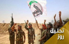 الحشد الشعبی؛ سدی بزرگ در مقابل طرح‌های تجزیه عراق