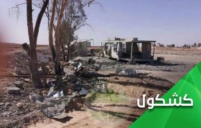 منطق آمریکایی: کسی که با ماست 