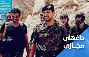 آن گاه که جسد بی جان آدم ربای مارب وارد صنعا می شود!