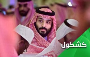 في خضم جدلية القيم والمصالح.. هل يبقى قاتل خاشقجي دون عقاب؟!