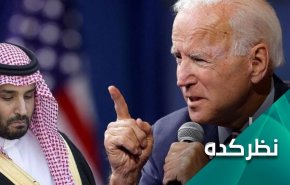 آمریکا و مرحله تغییر شیوه باج گیری از عربستان