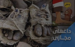 واکنش کاربران شبکه های اجتماعی به اظهارات فیصل قاسم علیه یمنی ها