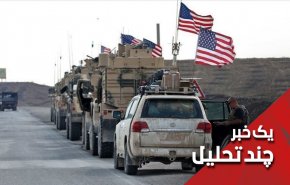 آیا 60 درصد از اشغالگران عراق را ترک کرده اند؟