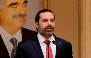 سعد الحریری: تشکیل دولت فقط به رضایت رئیس جمهور بستگی دارد