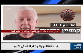 ما دلالات ممارسات الاحتلال العنصرية تجاه الفلسطينيين؟
