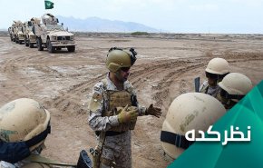 فریاد کمک خواهی عربستان در نبرد مأرب