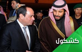 دلخوری بن سلمان از السیسی