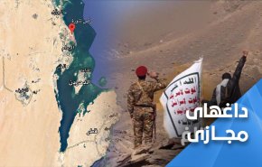 آتش یمن در خرمن سعودی ها