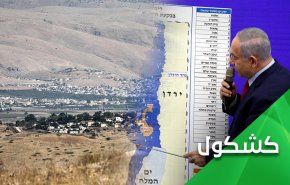 تحقیر و فریب سازشکاران از سوی صهیونیست‌ها