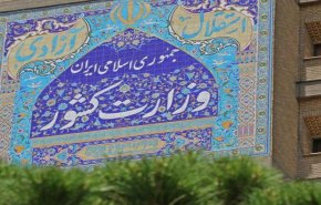 اعضا و دبیر هیأت مرکزی بازرسی انتخابات منصوب شدند