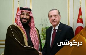 بن سلمان به پای دشمنش افتاده است 