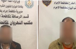 الاطاحة بتاجر للأعضاء البشرية وآخر سارق في بغداد