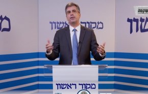 وزیر صهیونیست: سیاست تهاجمی آمریکا و اروپا علیه ایران ادامه یابد
