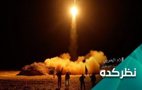نتایج حملات یمن به عمق خاک عربستان