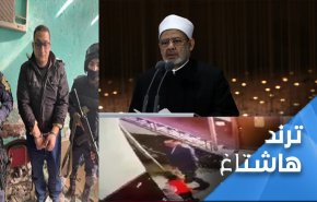 تصريحات شديدة للطيب اثر ضجة التحرش بالاطفال ونشر فيديو المعادي