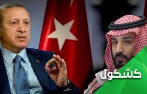 تشبث إبن سلمان بتركيا في عدوانه على اليمن.. تشبث غريق بقشة