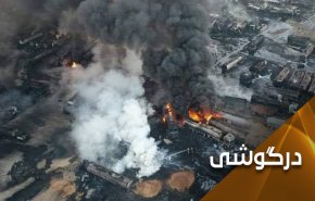 نفت دزدیده شده سوریه؛ غیرقابل فروش غیرقابل خرید!
