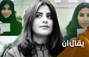 حمله خانواده الهذلول به آشفتگی سیاسی دولت عربستان
