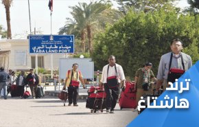 مصريون غاضبون.. 