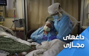 تظاهرات مردمی در پی فاجعه در بیمارستان اردنی