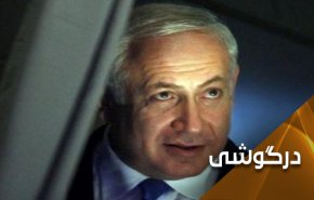 اعتراف نتانیاهو به ناتوانی رژیم صهیونیستی و کشورهای هم پیمان عربی!