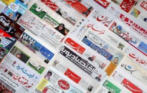 صفحه نخست روزنامه‌های 25 اسفند 99/ مدیریت بازار شب عید، با تدبیر و عمل یا وعده و حرف!/ رضایت حداقلی حداقل بگیران کارگری/ تحول در شرق با انتقال آب از خلیج فارس/ زورآزمایی نامزدان احتمالی ریاست جمهوری