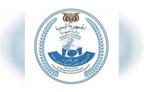  ارتفاع عدد النازحين في اليمن إلى أكثر من أربعة ملايين و400 ألف