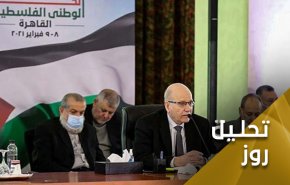 دور دوم گفتگوهای قاهره؛ انتظارات و واقعیت ها