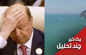دولت هادی رانده ازشمال و مانده از جنوب یمن