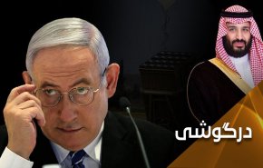 سفر هیات اسرائیلی به ریاض؛ زبونی عربستان برای عادی سازی روابط