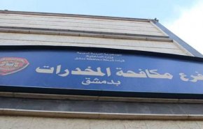 القبض على 14 شخصاً من تجار ومروجي المخدرات في دمشق
