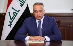 الكاظمي يدعو لاستثمار النوروز في تأكيد وحدة العراقيين