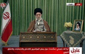  چنانچه بنا است برجام تغییر یابد باید به نفع ایران باشد/ اقتصاددانان معروف دنیا می‌گویند که اقتصاد ایران در میان اقتصادهای برتر دنیا در رتبه هجدهم است/ نکته رهبر انقلاب درباره انتخابات ۱۴۰۰