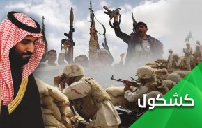 ابن سلمان المهزوم في البر يبحث عن انتصار في البحر!