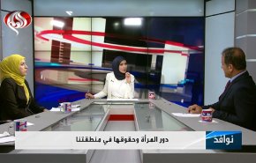 حقوق المرأة ودورها في الديمقراطيات الناشئة العربية 