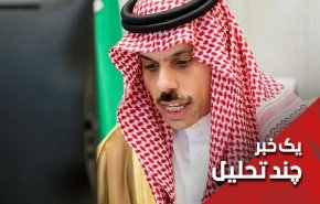 طرح ابتکاری سعودی برای بحران یمن؛ تردید در حسن نیت یک ادعا!