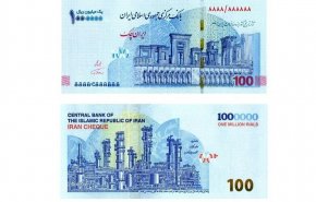 رونمایی از نسل جدید اسکناس‌ها در ایران