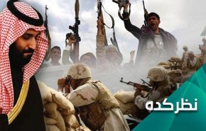 طرح مرده سعودی برای پایان دادن به جنگ بی‌سرانجام!