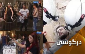 دفاع مذبوحانه شورای حقوق بشر از تروریسم در سوریه 