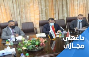 خشم مردم عراق.. اردن در دیدار رسمی از پرچم زمان صدام استفاده کرد