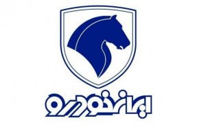 نخستین فروش فوق‌العاده خودرو در سال ۱۴۰۰ آغاز شد
