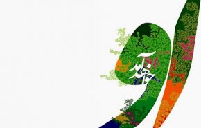 نماهنگ پایان انتظار با موضوع مهدویت