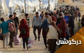 اشک تمساح سازمان ملل و واشنگتن برای سوریه