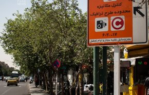 شرایط ورود به محدوده طرح ترافیک ۱۴۰۰ 