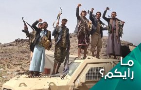 آزادسازی «مأرب» سرنوشت جنگ یمن را رقم می‌زند